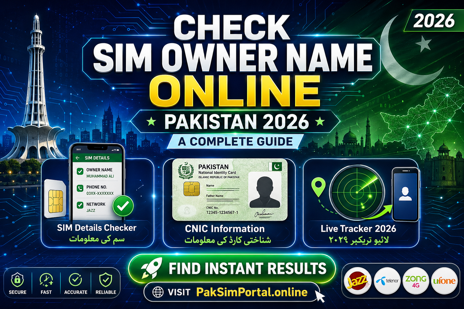How to Check SIM Owner Name Online in Pakistan 2026