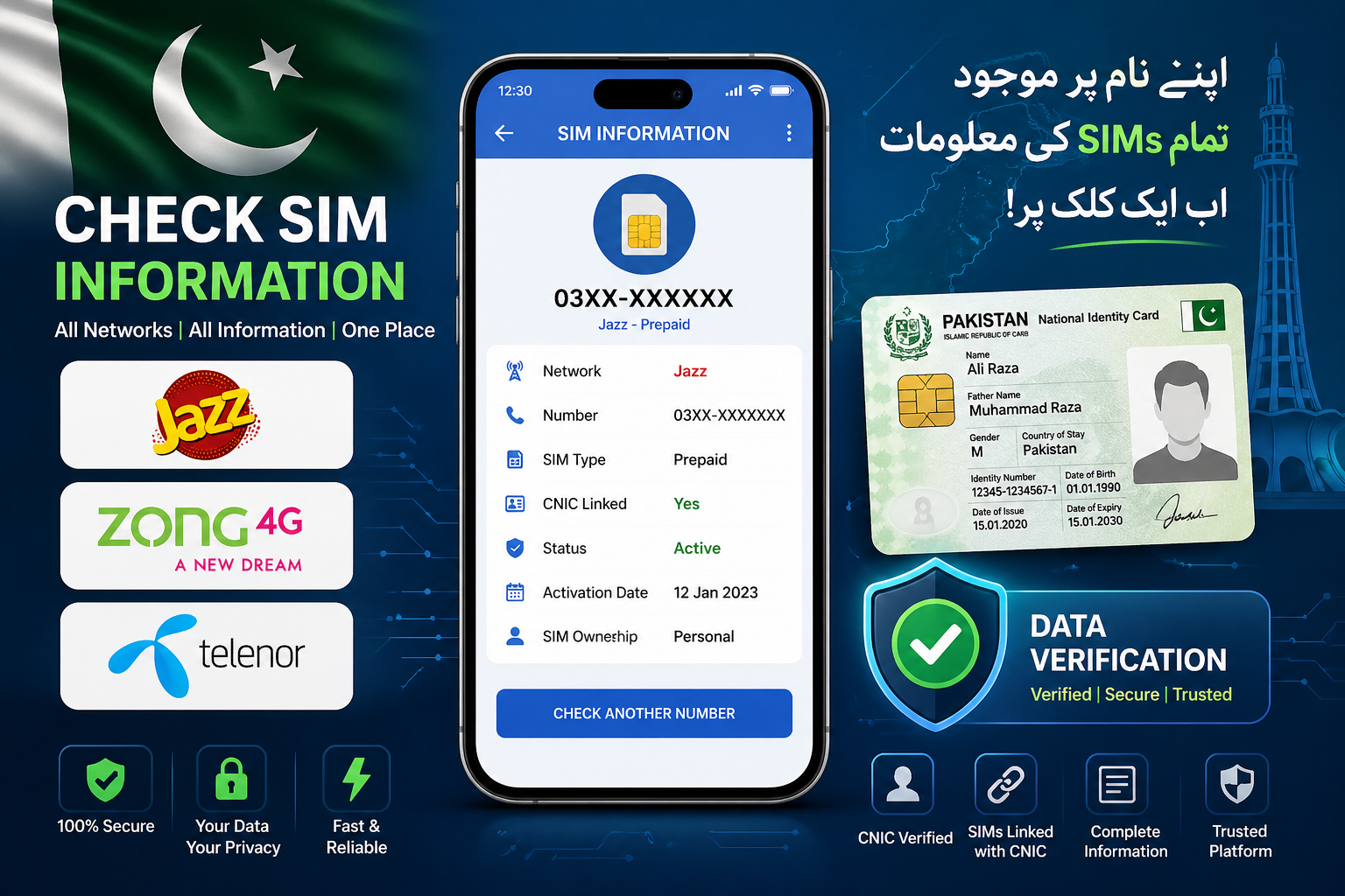 How to Check Jazz, Zong, Telenor SIM Owner Details in Pakistan